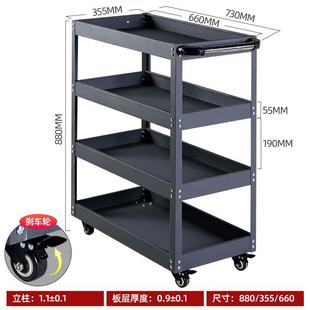 工具车小推车三层工具柜汽修维修车间置物架移动收纳架子层抽屉式