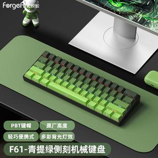 有线小键盘 锐蚁F61机械键盘侧刻外接电竞游戏笔记本办公电脑台式