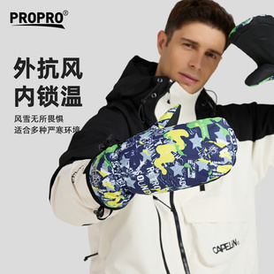 PROPRO滑雪手套男女保暖内五指手套滑雪装 单板手套闷子 备
