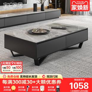 定制地柜 轻奢亮光岩板茶几桌极简电视柜实木小户型客厅家用高脚款