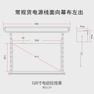 范尼特电动遥控投影幕布 家用智能语音自动升降100寸120寸高清3D