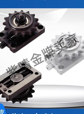 带惰轮链条张力调整器 TSUB35 40 50 60-16 18 13 15 19 17 11 14