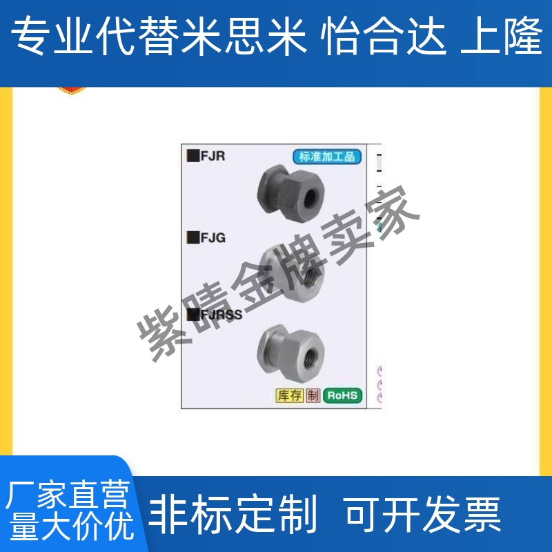 不锈钢浮动接头内螺纹气缸连接件FJR5-0.8 FJG8-1.25 FJRSS4-0.7