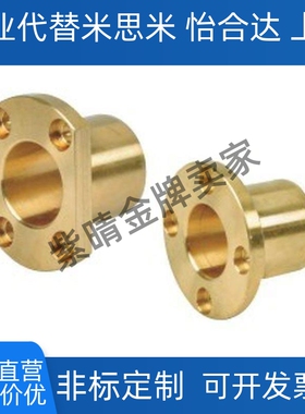 无油衬套怡合达 OFG65-d16-d20-d25-d30-L25-L30-L35-L40-L50-L60