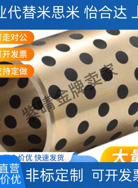 替代C-MPBP60/MPBZP5无油衬套MPBZ6-8/10/12/15/16/20/25/30/35/4