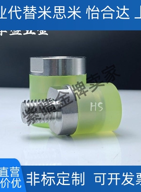 上隆聚氨酯压块ASKA ASMA-D6 8 10 12 16 20-M 内/外螺纹型硬度80