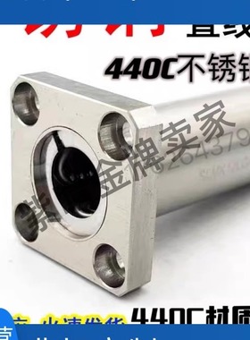 法兰直线轴承SLHFSS SLHFSWS6 8 10 12 13 16 20 25 30 35 40 50