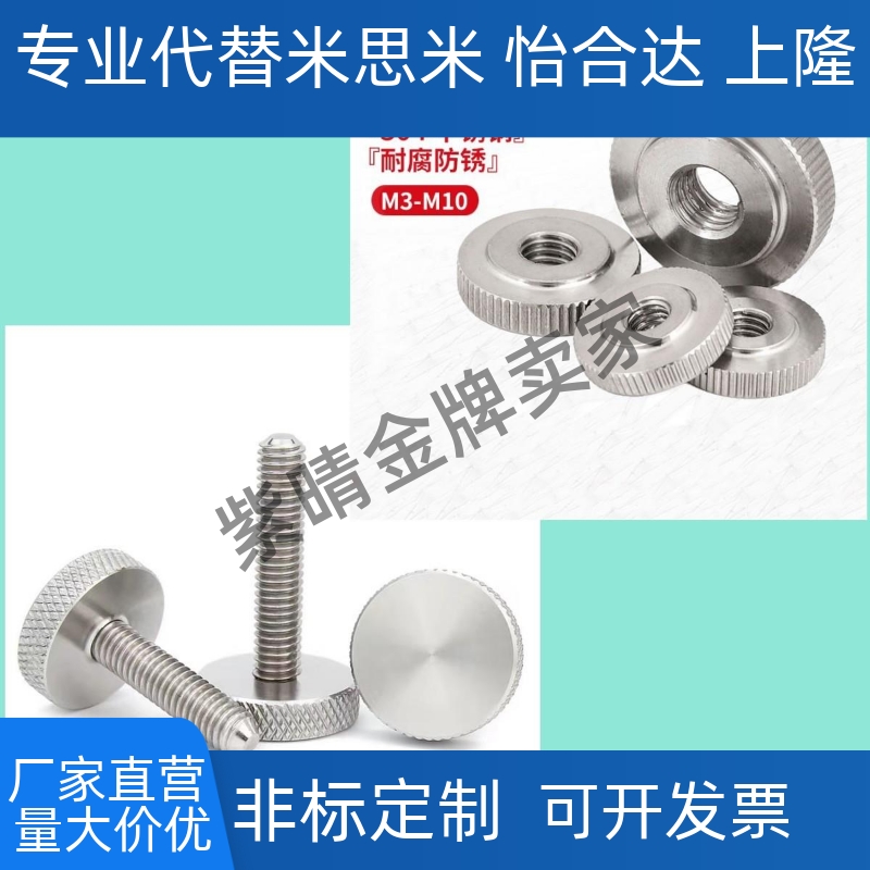 替旋钮NOBA NOOSA NOBAB NOOSAF NOMA NOMSA NOMAB厚型压纹