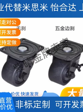 J-CRB11-D50-NR J-CRB16/17-D75/D75A/D75B/D75C-NN 低重心脚轮