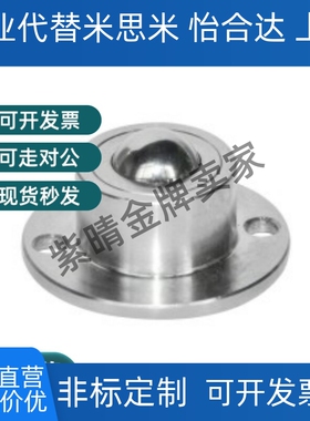 万向球怡合达车削型 QDA21-D27 QDA21-D30 QDA21-D39/QDA21-D40