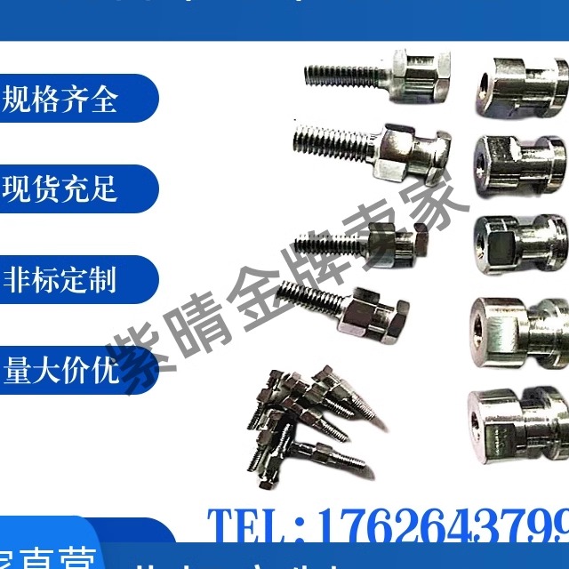 浮动接头FJR5-0.8 FJG8-1.25 FJRSS4-0.7不锈钢内螺纹气缸连接件