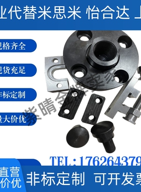 浮动接头 FJAZ FJCZ FJZN WHL51-M8~22 怡和达平 头型接头