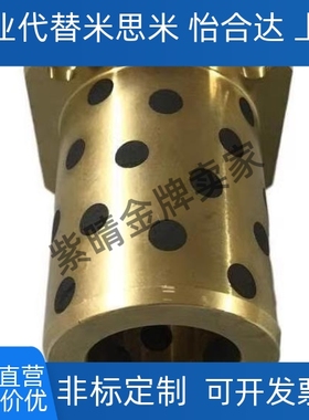 铜合金无油衬套方法兰RDTSZ/OLBK-D13/D16/D20滑动轴承石墨铜套