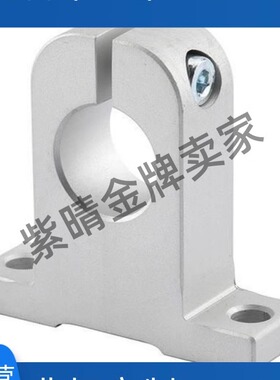 替代经济型 导向轴支座 T型轻量省空间开口型 C-SHA10/12