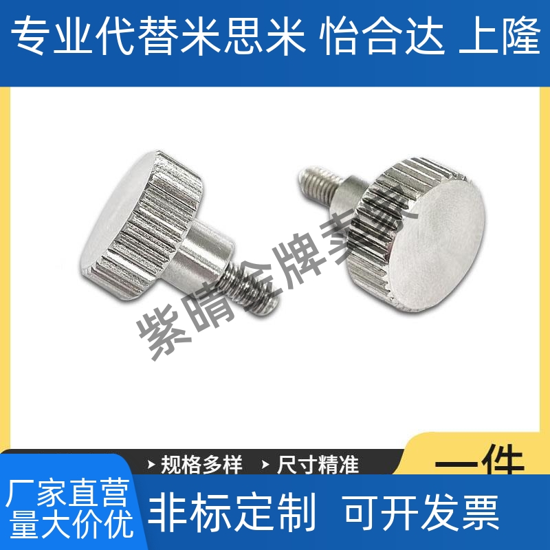 HAW26/27/28/29-M3-L6/10-H5/6/8/12不锈钢外螺纹加厚型压纹把手