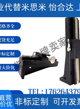 上隆滑台CYLZ25 CYLZ40-50 70 100 150 超长行程燕尾槽型Z轴滑台