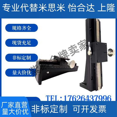 上隆滑台CYLZ25 CYLZ40-50 70 100 150 超长行程燕尾槽型Z轴滑台