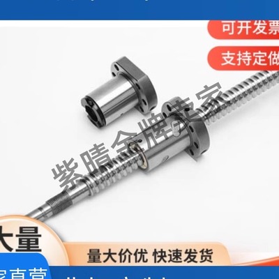 替代米斯米 C-TBSE TBSB0802 1002 1004 1505 1516 1520 3210滚珠