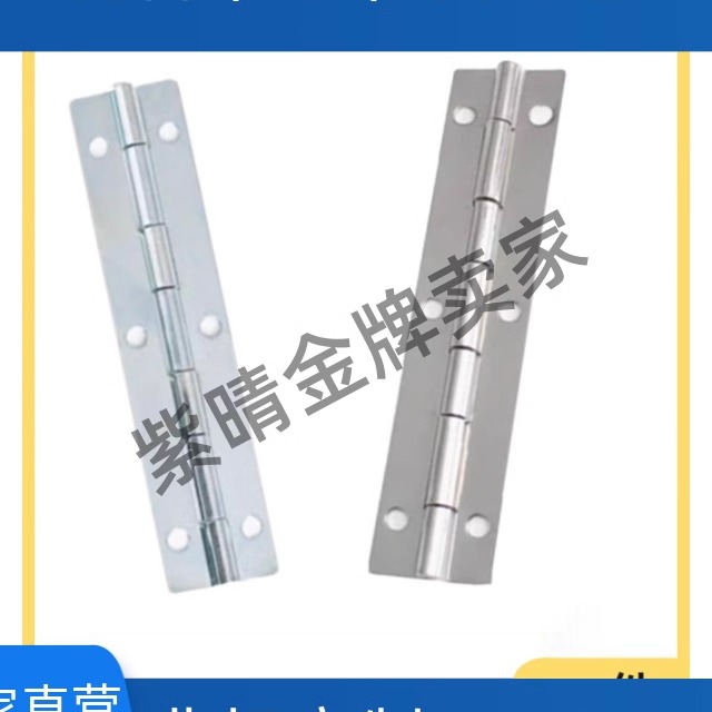 HFE11-150不锈钢HIGG-150碳钢PWUB-150蝶形铰链