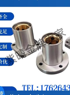 无油衬套MDRA MDSA MDCA6 12~25 30法兰型 外钢内铜单衬型