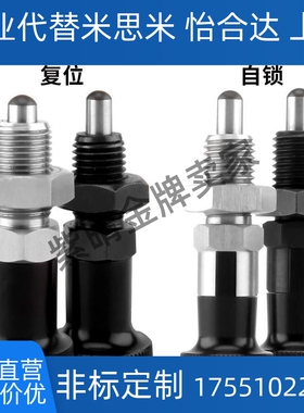 C-PXYAN C-PXYAT C-PXYKN C-PXYKT6 8 10 12 16L旋钮柱塞