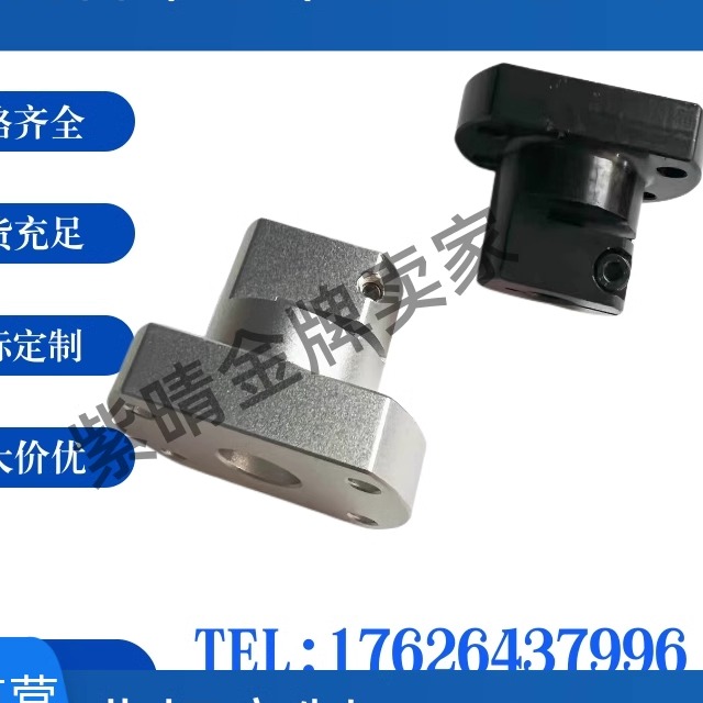 导向轴支座CLSB TLSB KLSB10 15 ~50光轴支撑座固定座替代