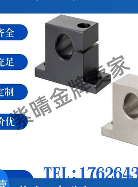 光轴导向轴支座SHWTAN SHWTBN SHWTMN SHWTSN替代立式T型座