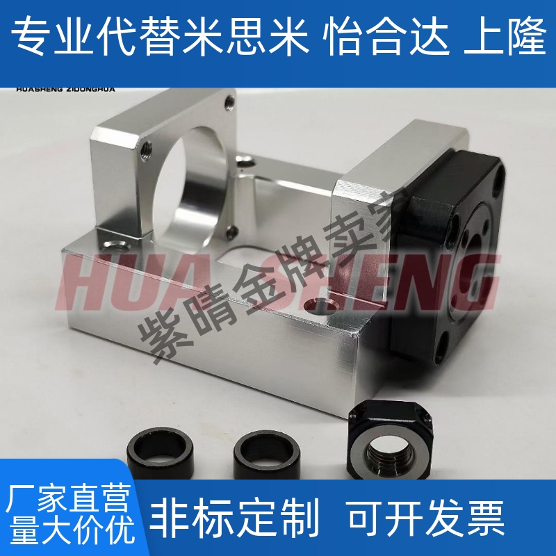 丝杠支座组件 LEF40-d8 10 12 15 20 整合型传动座替怡和达简易型