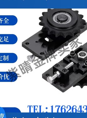 链条张力调整器TNSN TNSR THBS TNSNL TNSRL THBS TSUB替代