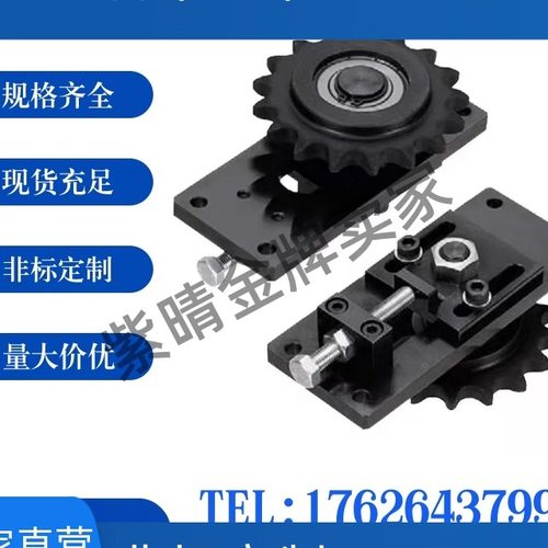 链条张力调整器TNSN TNSR THBS TNSNL TNSRL THBS TSUB替代