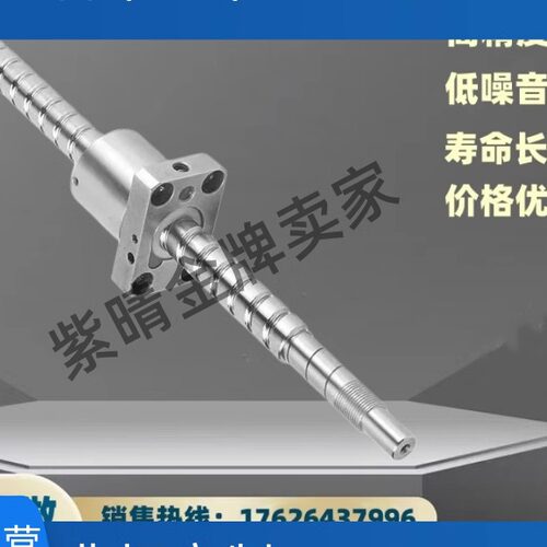 怡和达滚珠丝杠LCL02 LCL29 LCL31 LCL47 LCL49 LCL53 LCL55 /57