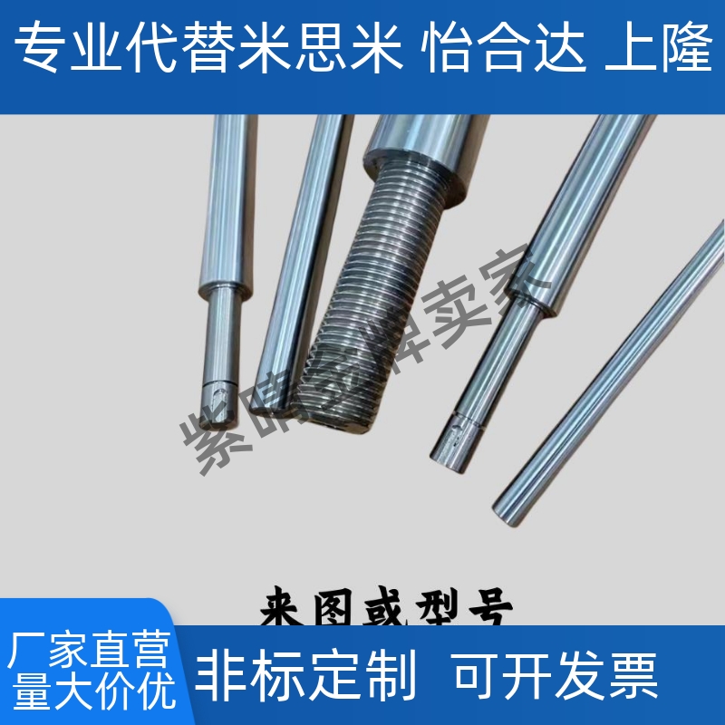 导向轴SFJT SSFJT PSFJT PSSFJT PSFGT PSFUT一端内螺纹型