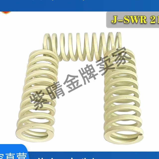 替代SWR矩形弹簧10.5/12.5/14.5/17/21/26/31/39白色弹簧