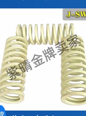 替代SWR矩形弹簧10.5/12.5/14.5/17/21/26/31/39白色弹簧