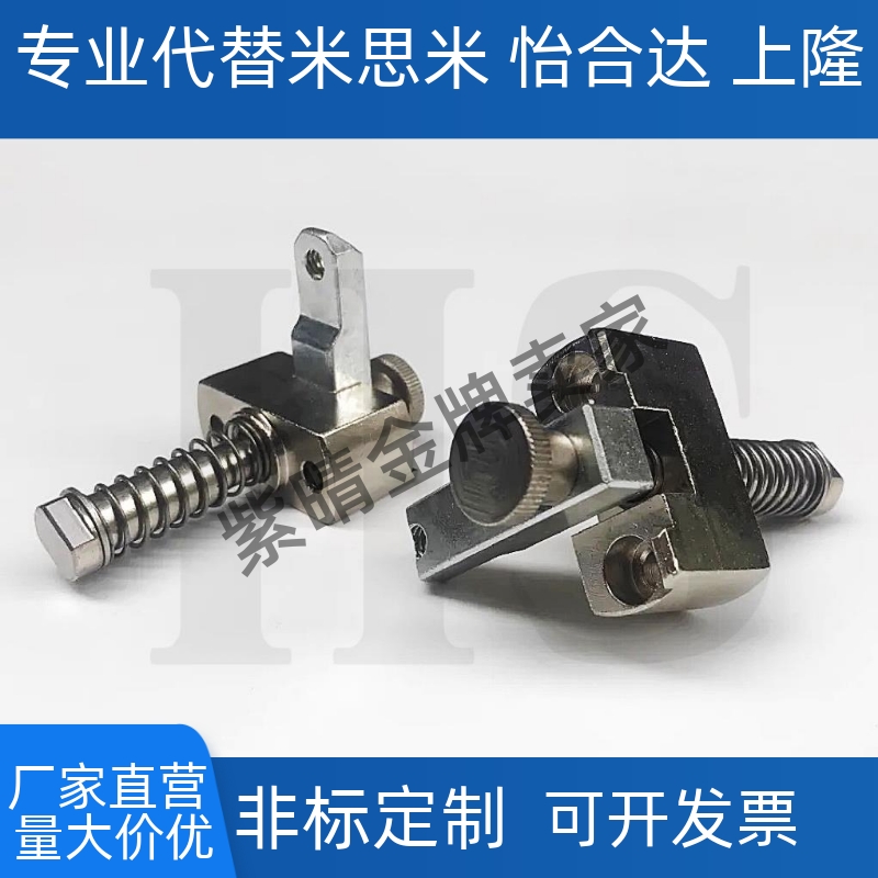 怡和达弹簧夹钳PKE11-L30-Q PKE11-L40-Z PKE11-L50-Z 弹簧固定夹