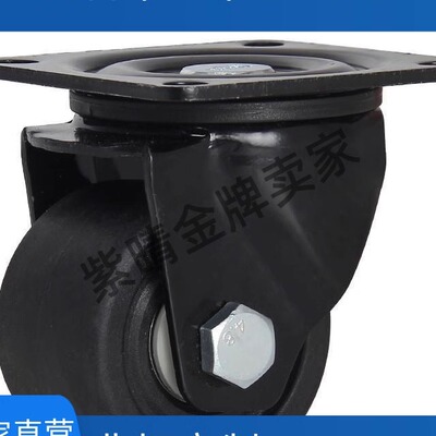 替代CSHNS米斯米CSHN-S50-P脚轮S65/S75/CKZK/CKZJ50/65/CGZJ75-N