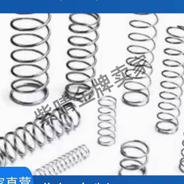 C弹簧VUR5 VUF VUL6 UV20 UY30 UR40 UF UL4 UTT50UM/YWY8-L25/D3