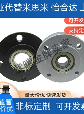 BGRAB BGRA BARA SBARA SBGRA626 698 608 628 6800ZZ VVDD轴承座