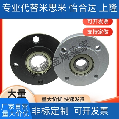 BGRAB BGRA BARA SBARA SBGRA626 698 608 628 6800ZZ VVDD轴承座