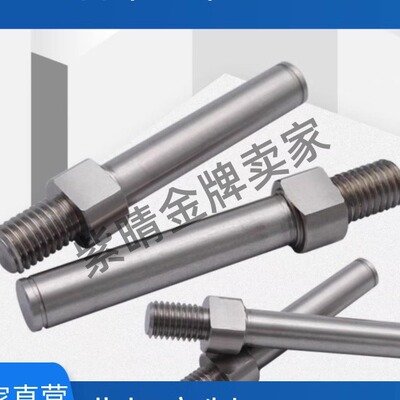 悬臂销SLXAA SLXNAA PLXAA PLXNAA LXAA LXNAA螺纹长度固定