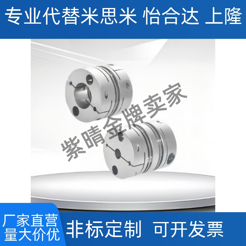 联轴器 DBA01 11-D16/D20/D25/D32/D40/D50-d4/d6/d8-e10/e12/e14