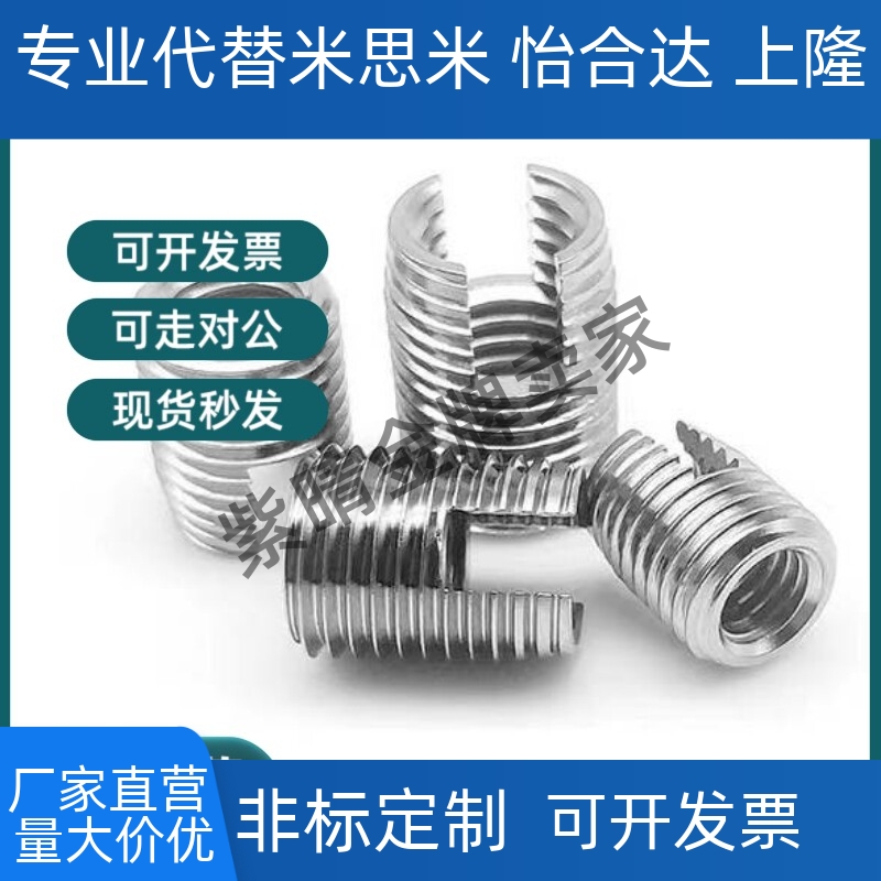 开槽自攻套 ENT ENTS 3-6 4-8 5-10 6-14 8-15 10-18 12-22