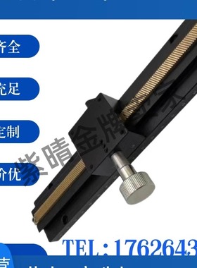滑台XLONG-2SB/3SBX轴手动滑台 高精度/燕尾槽/齿条齿轮型