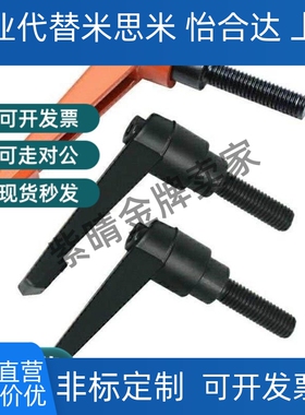 HAD31/32/33/38手柄36/37-M5/M6/M8/M10/M12/L32/L16/20/25/40/50