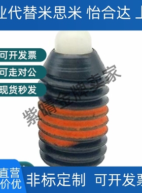 碳钢粗牙镀镍短型弹簧柱塞 SPRF3/4/5/6/8/10/12/16 分度销 ZAP69