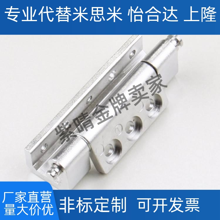 生久柜锁 不锈钢铰链CL132-2 可焊接内门铰链 铁皮箱合页转轴