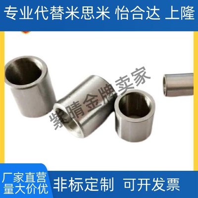 JBAU16/JBAUP20夹具c衬套JBA JBAM3 4 5 6 8 JBAC10 JBAN12 13 15