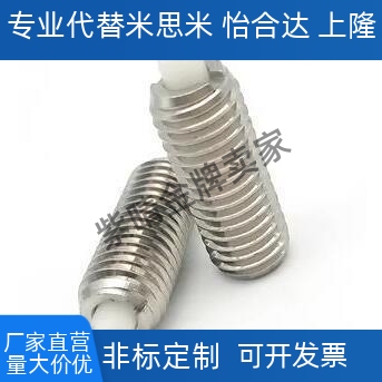 米斯米PJXK5/6/8/10/12/16-3/5/10/1520凸顶销弹簧柱塞定位伸缩销