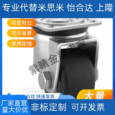 CHJ/A重型CKZJ50/S50万向脚轮C-CSHN75-N/CHJS/CHJSS65-H/S75/s65