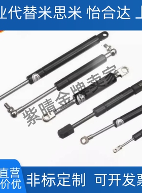 气弹簧FHJ16-18100A 22235A 22080A 22096A 22142A 22147A 22235B